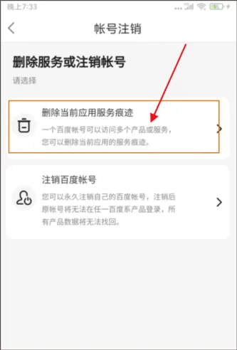 度小满金融
