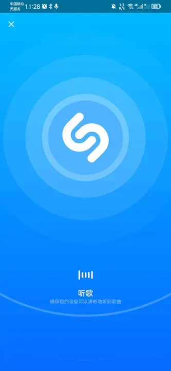 Shazam