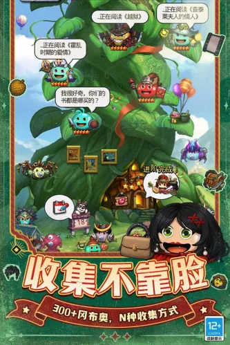 不思议迷宫 | Gumballs&Dungeons 游戏截图 3