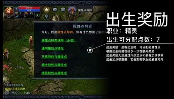 伊丁天堂