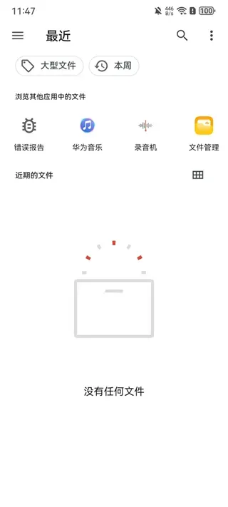 ideaShell | 闪念贝壳