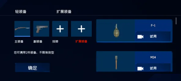 战地1939