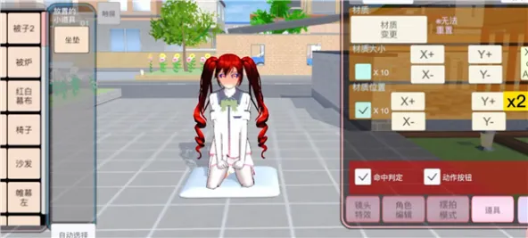 SAKURA SchoolSimulator|樱花校园模拟器