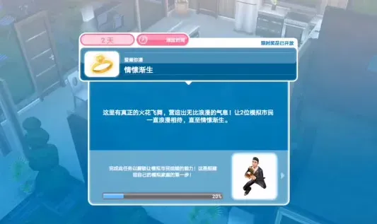 畅玩版