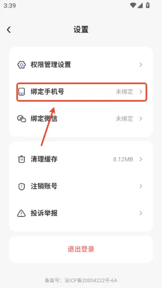 拿捏驾考