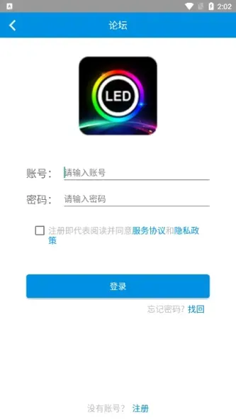 LED LAMP
