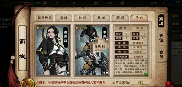 烟雨江湖
