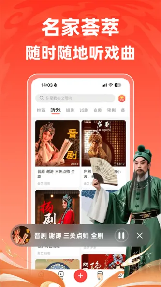 爆米花视频 应用截图 2