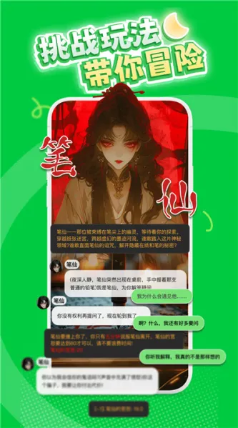 造梦次元 | Dreama 应用截图 5
