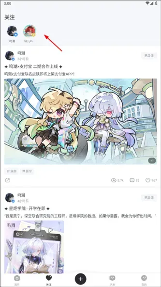 库街区