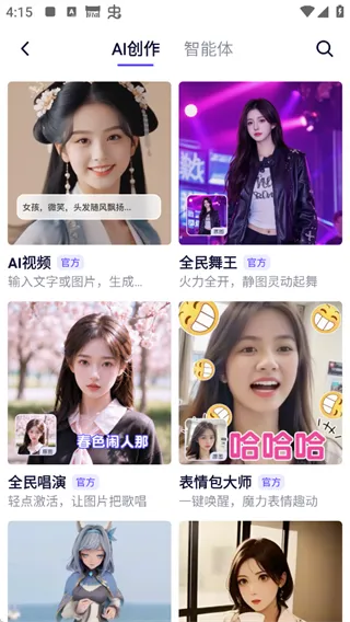千问