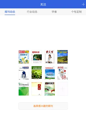 手机知网 | CNKI Mobile