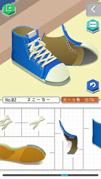 プラトモ 游戏截图 1