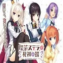 星光咖啡馆冷狐版 游戏图标