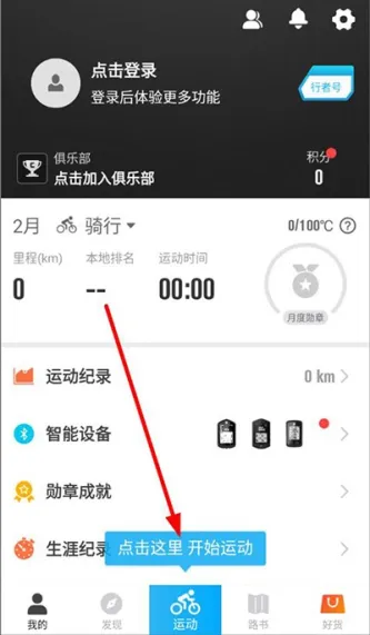 行者 | XingZhe