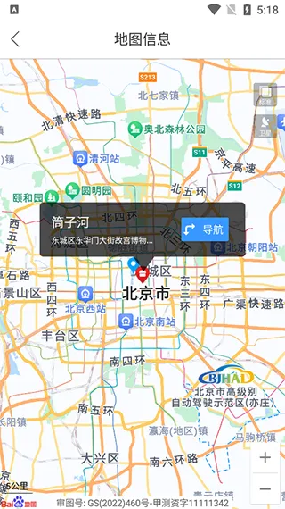 钓鱼人