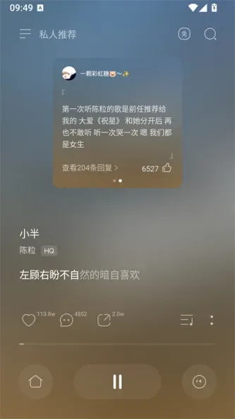 波点音乐