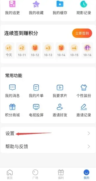 火龙果影视 | imageselector