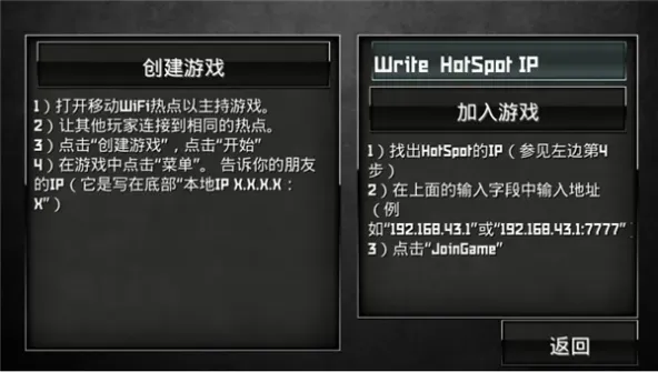 SpecialForcesGroup3安装器