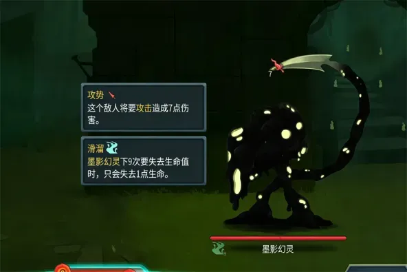Slay the Spire 2