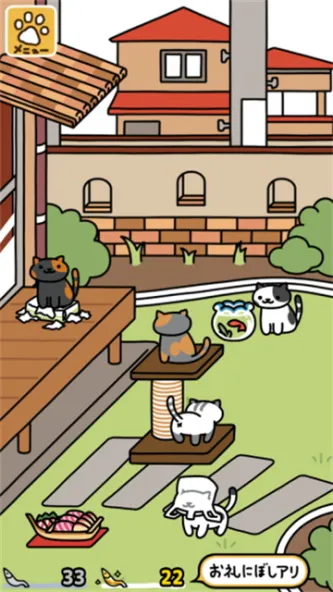 Nekoatsume2安装器 游戏截图 1