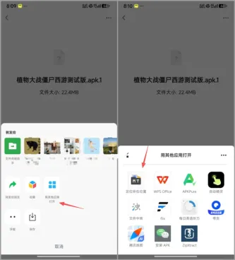 MT Manager | MT管理器