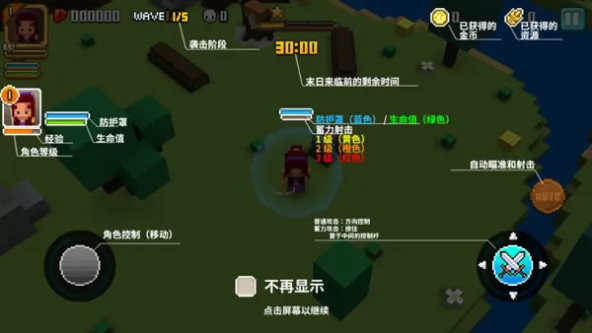 Cube Knight