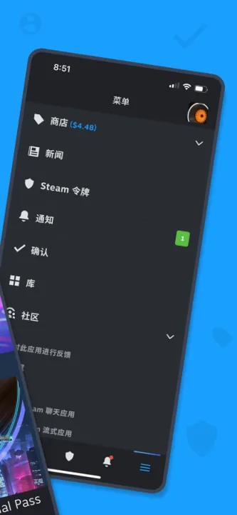 Steam 应用截图 2