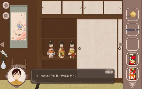 暮回居虫虫助手安装包 游戏截图 3