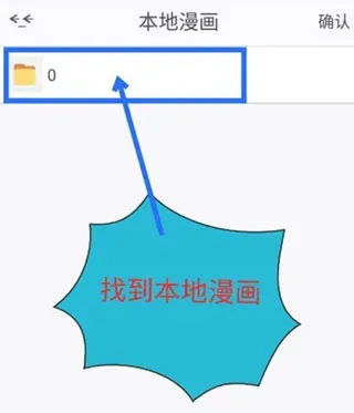 动漫岛