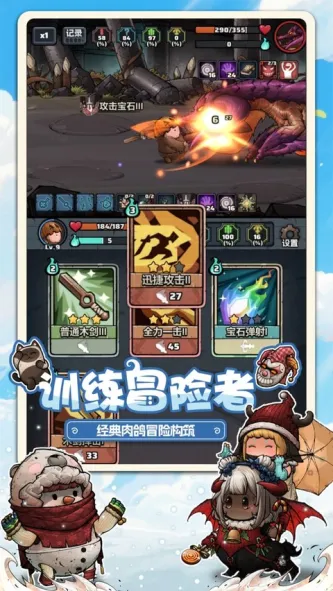了不起魔塔 游戏截图 2
