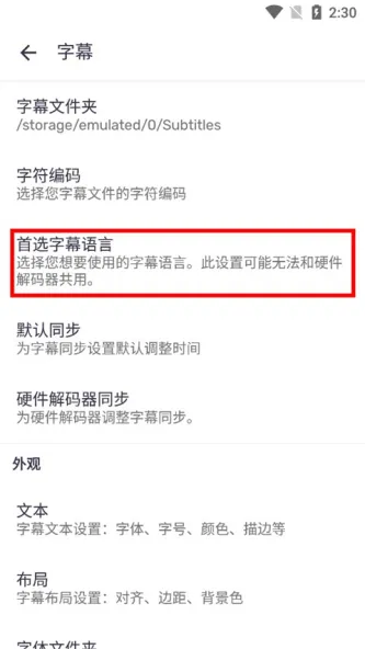 MX Player Pro | MX 播放器专业版