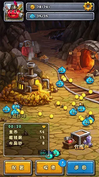 不思议迷宫 | Gumballs&Dungeons