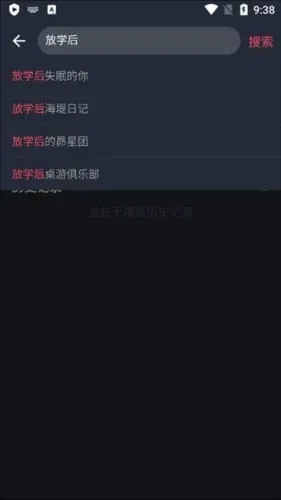 囧次元