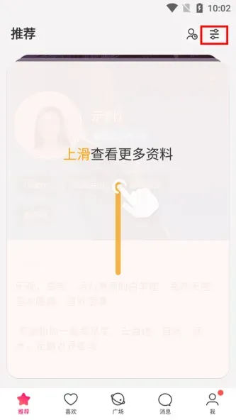 牵手
