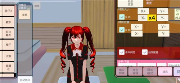 SAKURA SchoolSimulator|樱花校园模拟器