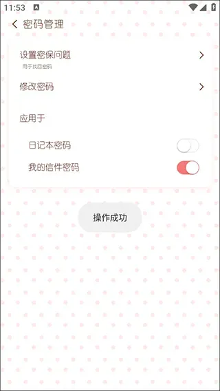 随笔日记