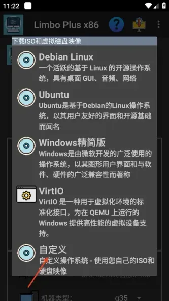 Limbo Plus x86