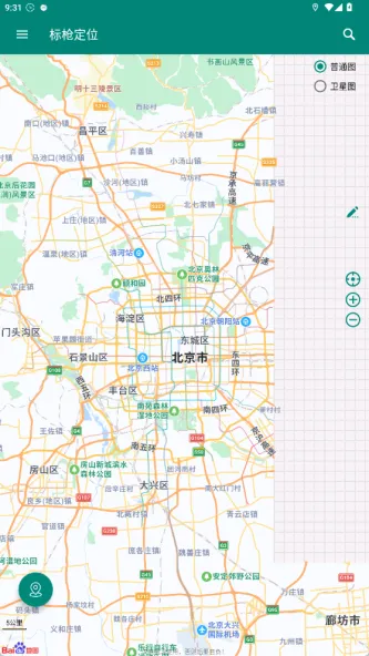 标枪定位 应用截图 2
