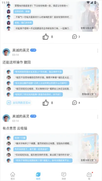 小小