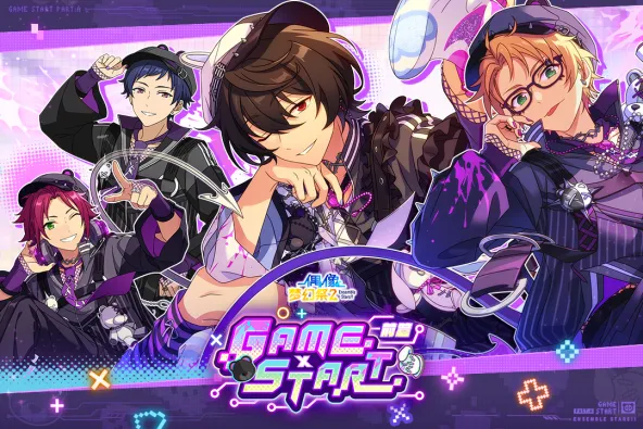 偶像梦幻祭2 游戏截图 3