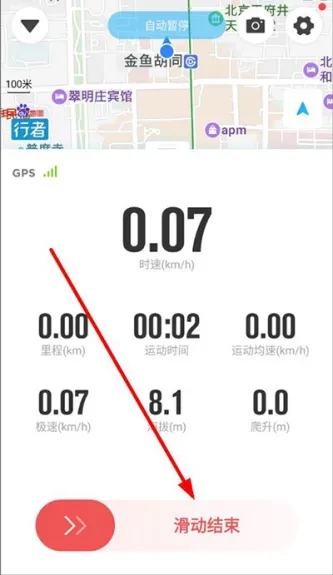 行者 | XingZhe