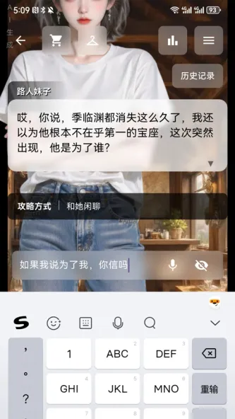 星果 应用截图 2