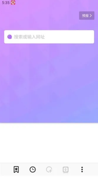bobo浏览器