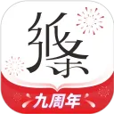 纸条 应用图标