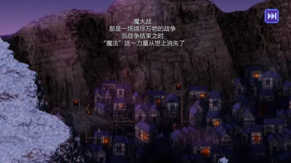 Final Fantasy VI 游戏截图 3