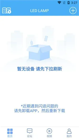 LED LAMP