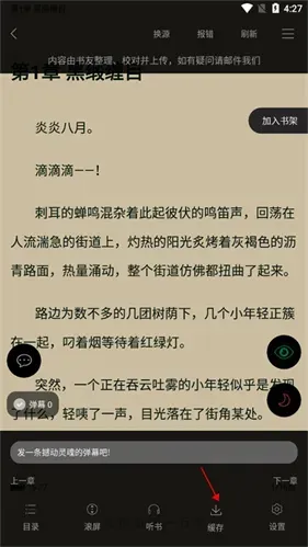 笔趣阁