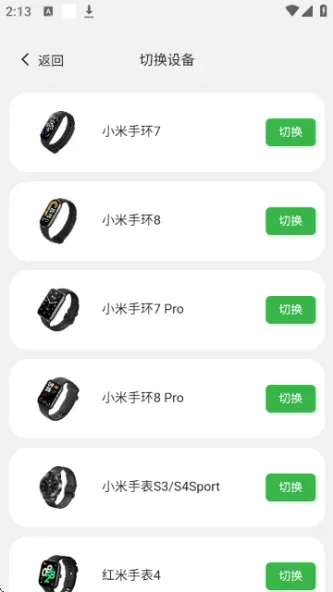 表盘自定义工具
