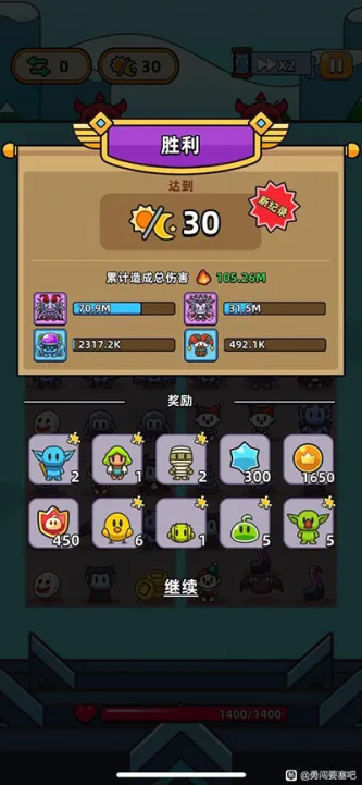 勇闯要塞